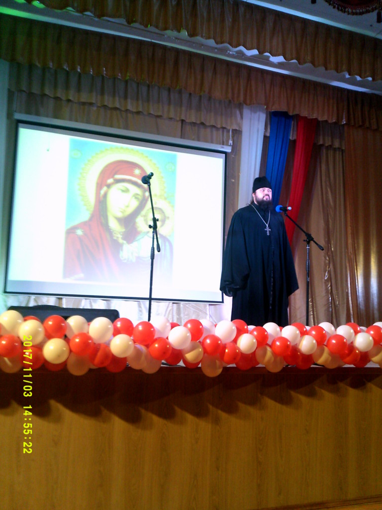 Мероприятие в честь Казанской иконы Божией Матери
