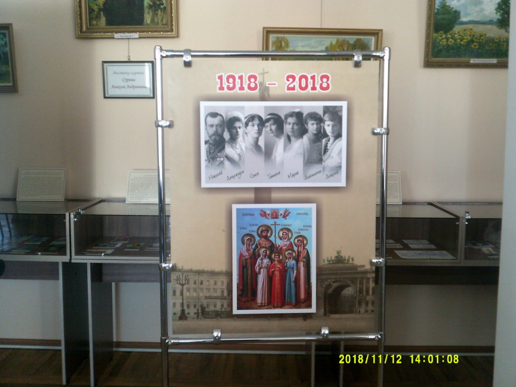Фотовыставка в Таловском историко-краеведческом музее