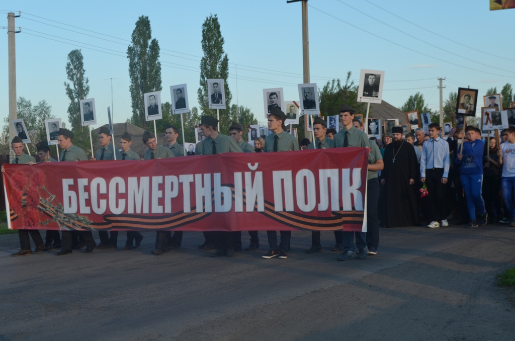 Праздник День Победы