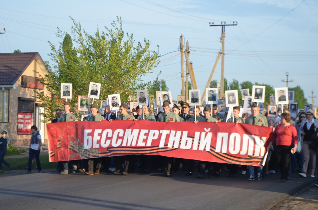 День Победы