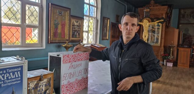 СТАРТ "НЕДЕЛЕ ДОБРА"